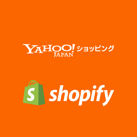 Yahoo! ショッピングから Shopify に移行します